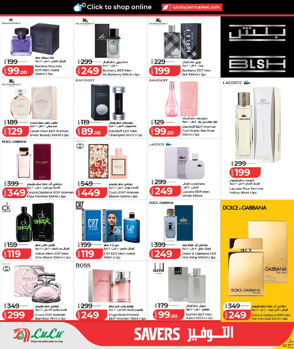 Offres Lulu Hypermarchés Qatar de 21 mai à 6 juin 2026 Offres de jeux - Lulu - Qatar - 21 mai 2026 – 6 juin 2026 - Page 24