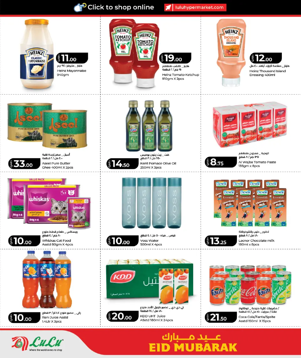 Offres Lulu Hypermarchés Qatar de 23 mai à 2 juin 2026 Offres de l'Aïd Moubarak - Lulu - Qatar - 23 mai 2026 – 2 juin 2026 - Page 16