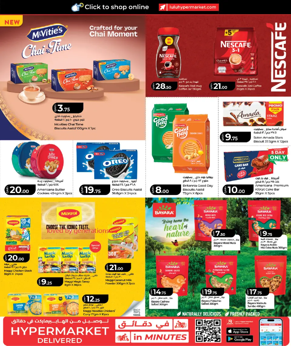 Offres Lulu Hypermarchés Qatar de 23 mai à 2 juin 2026 Offres de l'Aïd Moubarak - Lulu - Qatar - 23 mai 2026 – 2 juin 2026 - Page 17