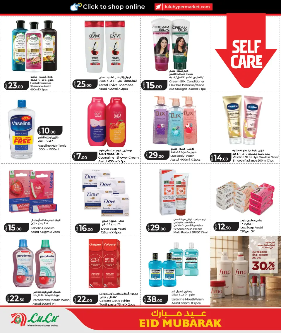 Offres Lulu Hypermarchés Qatar de 23 mai à 2 juin 2026 Offres de l'Aïd Moubarak - Lulu - Qatar - 23 mai 2026 – 2 juin 2026 - Page 18