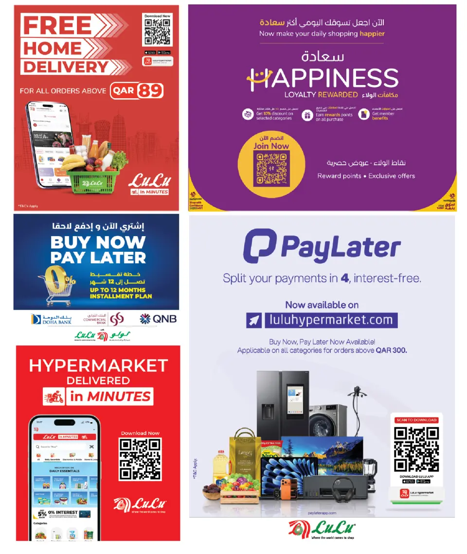 Offres Lulu Hypermarchés Qatar de 23 mai à 2 juin 2026 Offres de l'Aïd Moubarak - Lulu - Qatar - 23 mai 2026 – 2 juin 2026 - Page 26