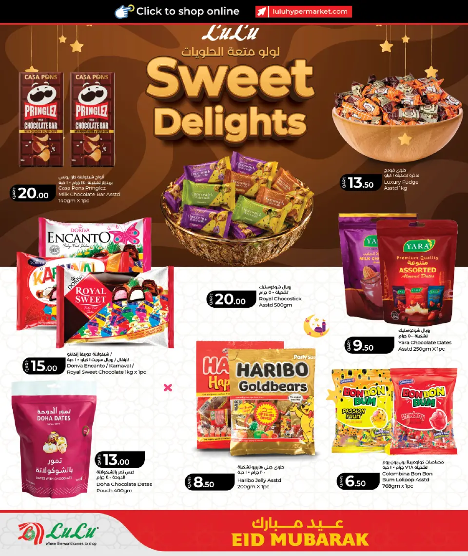 Offres Lulu Hypermarchés Qatar de 23 mai à 2 juin 2026 Offres de l'Aïd Moubarak - Lulu - Qatar - 23 mai 2026 – 2 juin 2026 - Page 4
