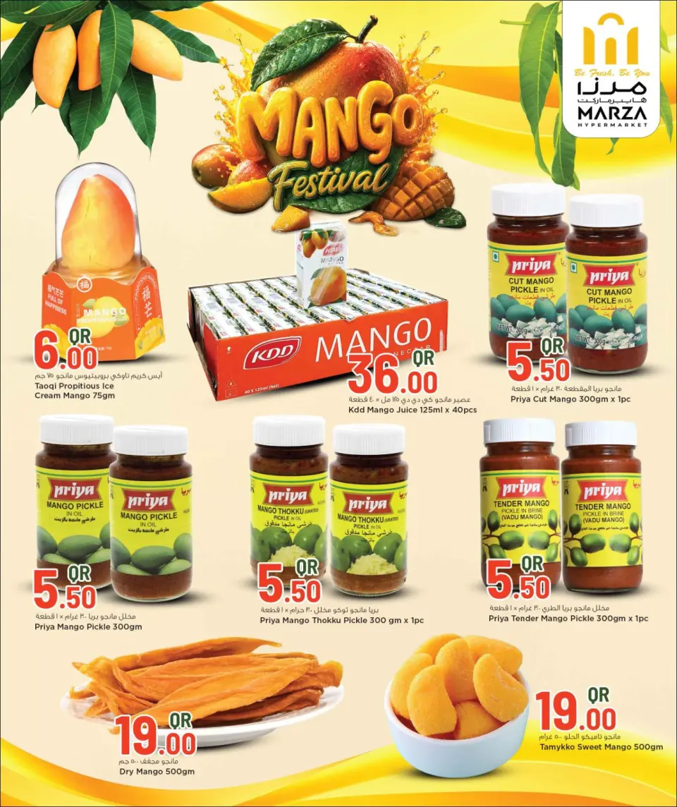 Offres Hypermarché Marza Qatar de 24 à 30 mai 2026 Festival de la mangue - Hypermarché Marza - Qatar - 24 mai 2026 – 30 mai 2026 - Page 6