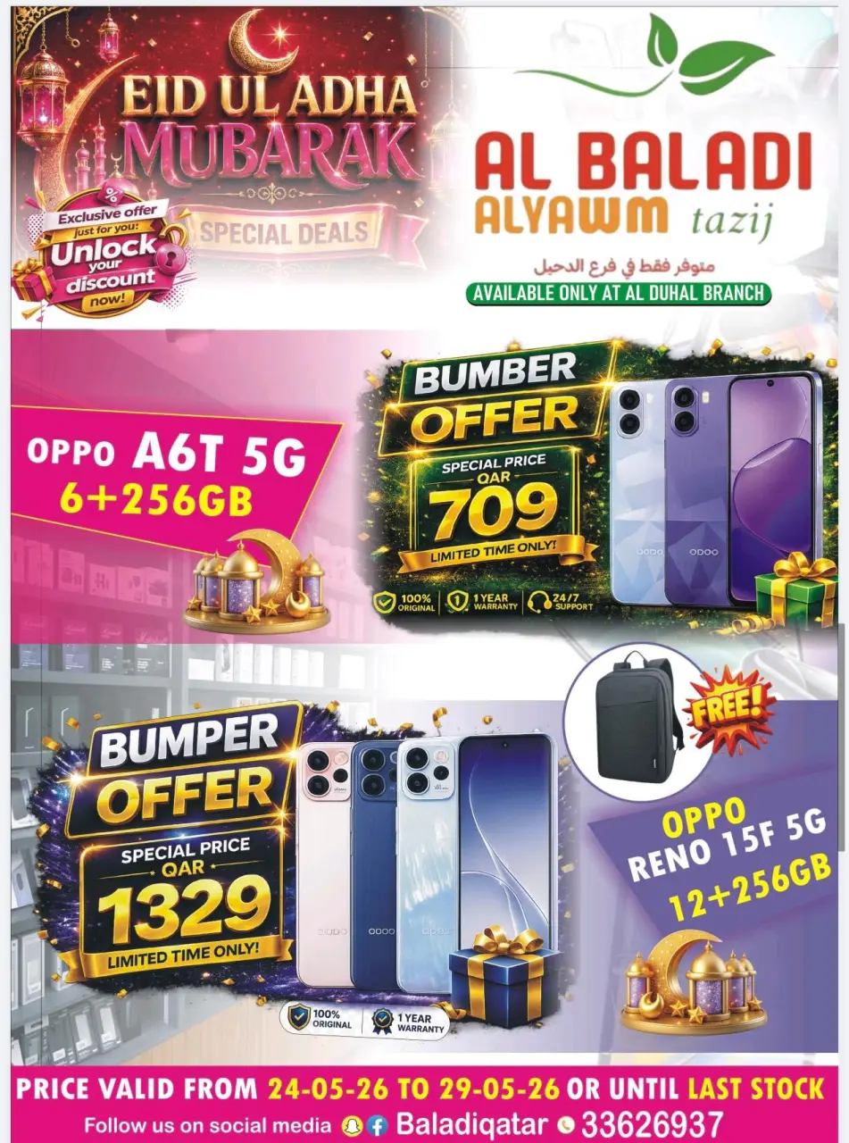 Offres Souq Al Baladi Qatar de 23 à 28 mai 2026 Offres de l'Aïd Adha Moubarak - Souq Al Baladi - Qatar - 23 mai 2026 – 28 mai 2026 - Page 3