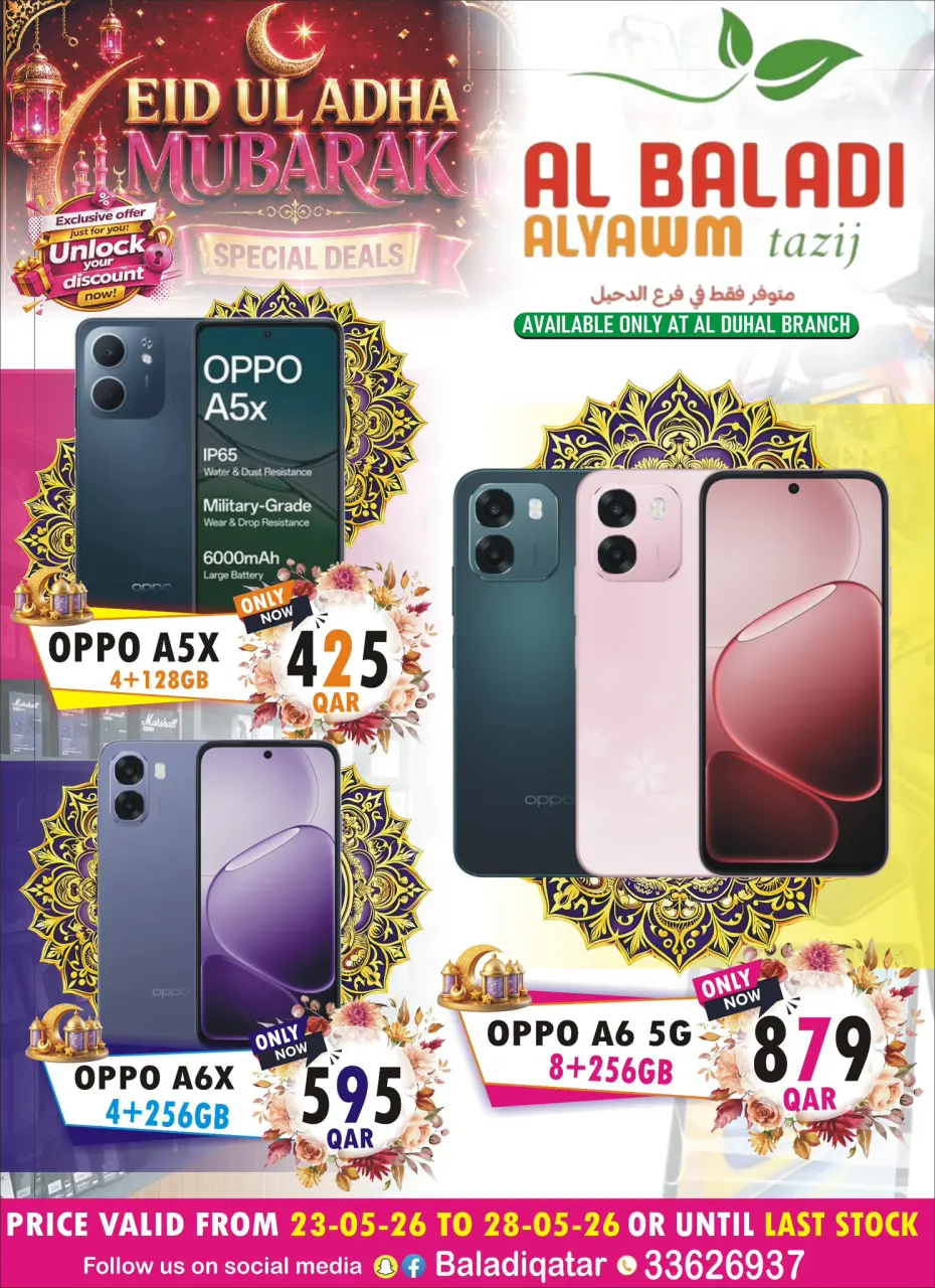 Offres Souq Al Baladi Qatar de 23 à 28 mai 2026 Offres de l'Aïd Adha Moubarak - Souq Al Baladi - Qatar - 23 mai 2026 – 28 mai 2026 - Page 6