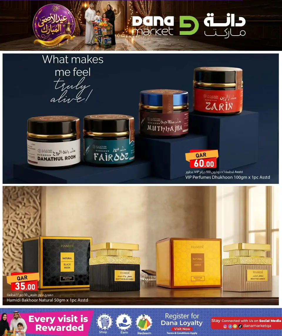 Ofertas de Dana Katar de 24 a 27 mayo 2026 Ofertas Eid Adha Mubarak - Dana - Katar - 24 mayo 2026 – 27 mayo 2026 - Página 8