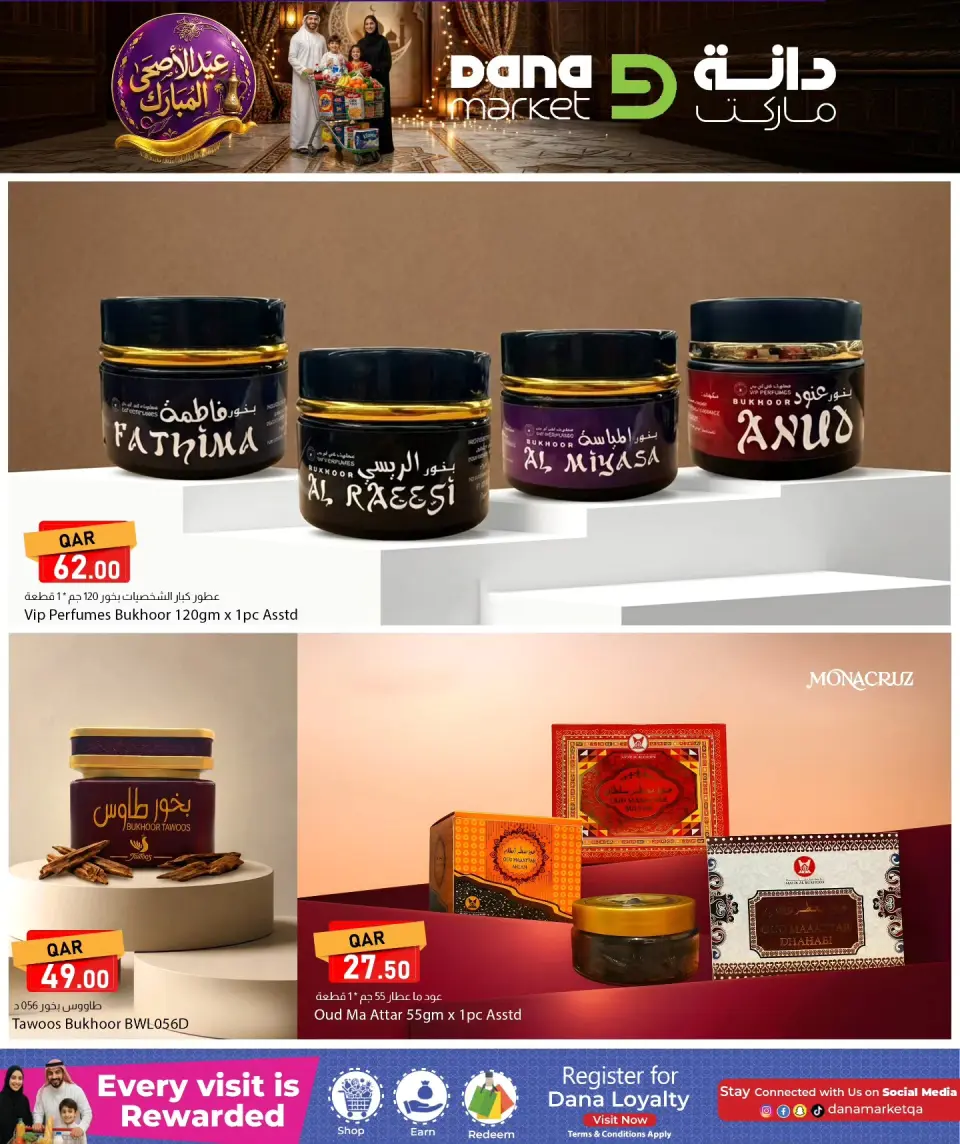 Ofertas de Dana Katar de 24 a 27 mayo 2026 Ofertas Eid Adha Mubarak - Dana - Katar - 24 mayo 2026 – 27 mayo 2026 - Página 9