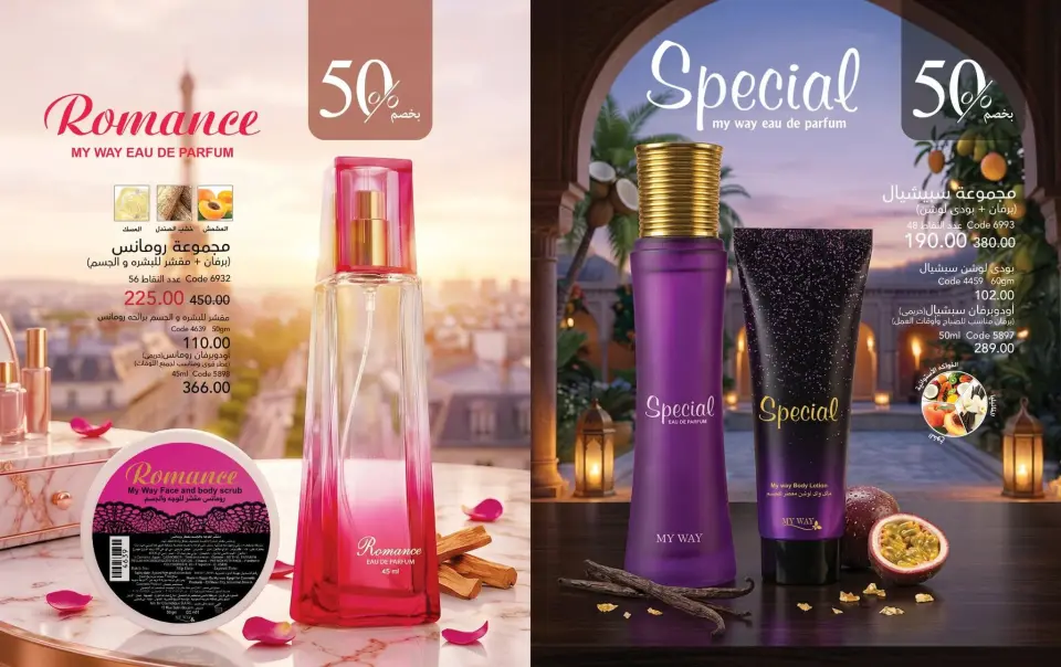 Mayway Egypt offers from 24 May to 30 June 2026 June Deals Magazine - Page 7