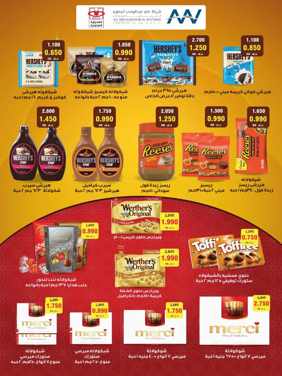 Adiliya coop offers from 23 to 31 May 2026 May Festival - Page 4
