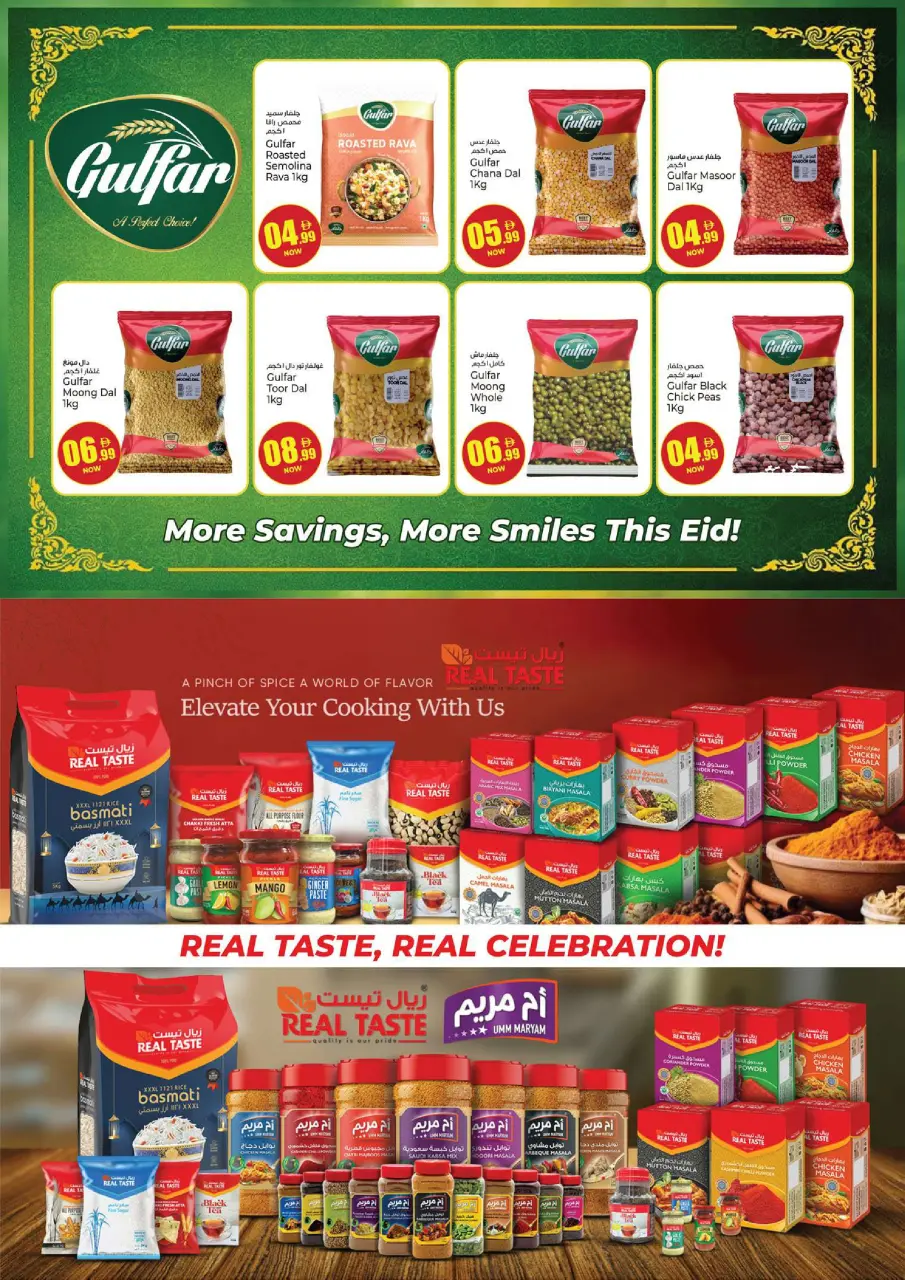 Kenz Hyper UAE offers from 25 to 27 May 2026 Eid Al-Adha Grand Savings - Page 12