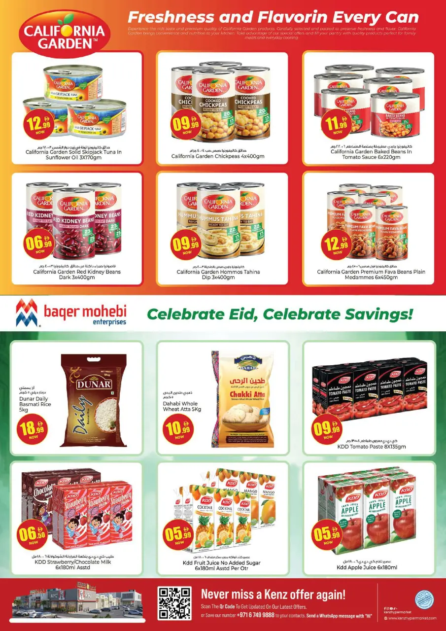 Kenz Hyper UAE offers from 25 to 27 May 2026 Eid Al-Adha Grand Savings - Page 13