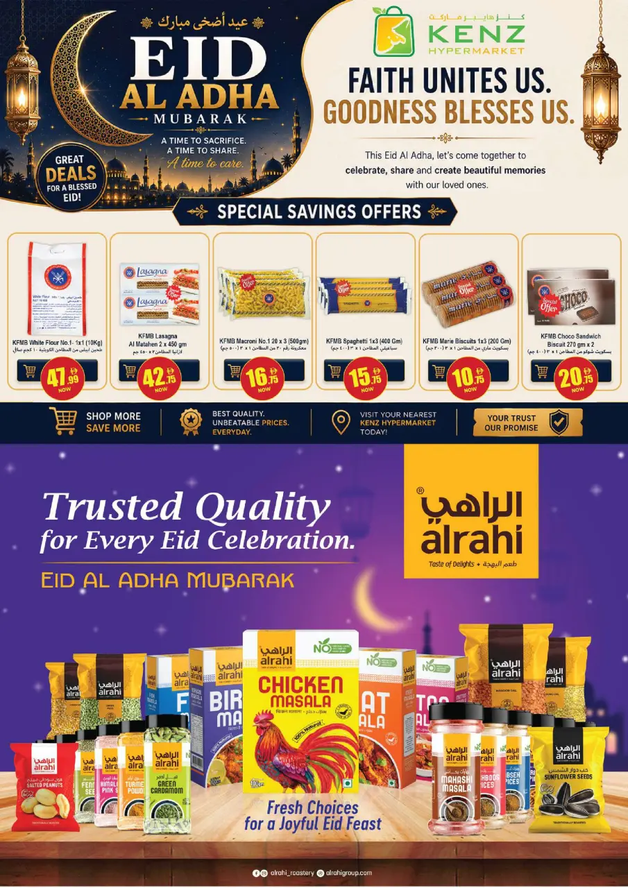 Kenz Hyper UAE offers from 25 to 27 May 2026 Eid Al-Adha Grand Savings - Page 14