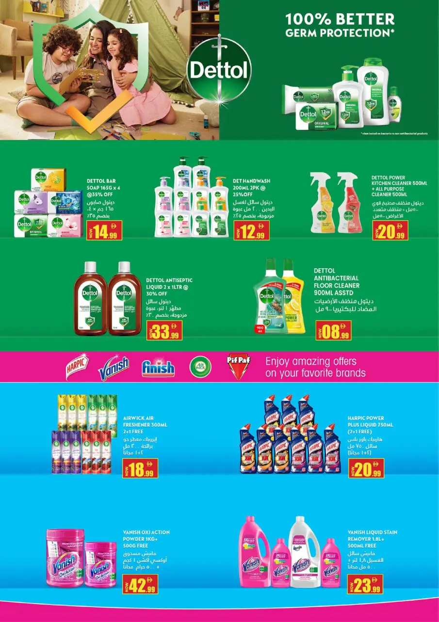 Kenz Hyper UAE offers from 25 to 27 May 2026 Eid Al-Adha Grand Savings - Page 20