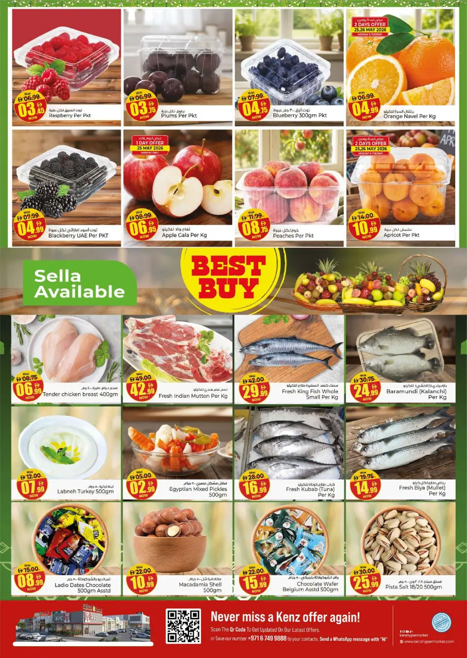 Kenz Hyper UAE offers from 25 to 27 May 2026 Eid Al-Adha Grand Savings - Page 3