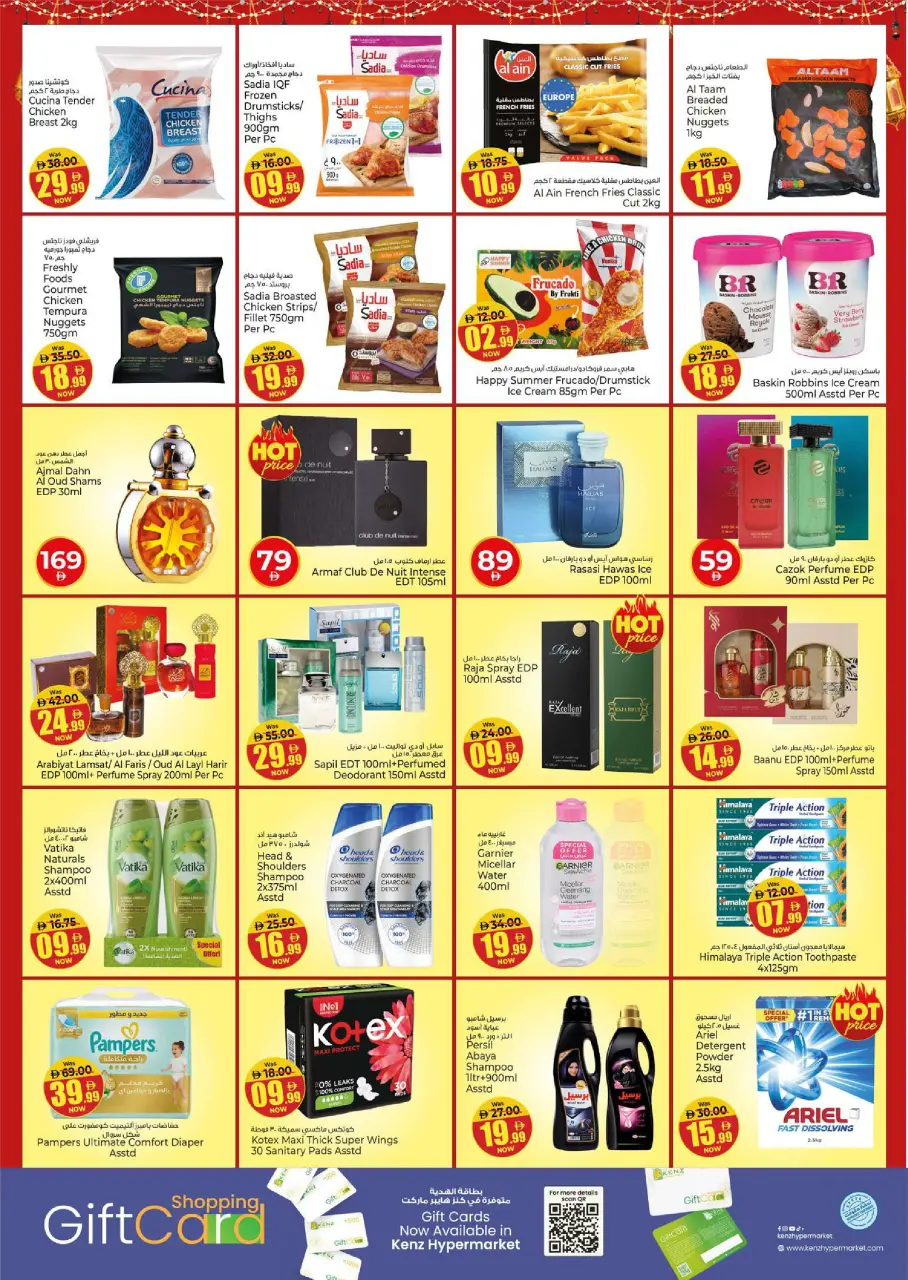 Kenz Hyper UAE offers from 25 to 27 May 2026 Eid Al-Adha Grand Savings - Page 21