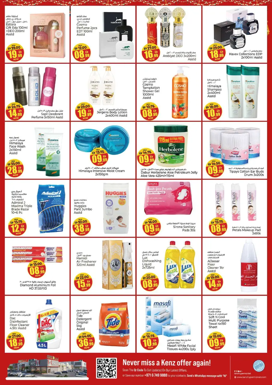 Kenz Hyper UAE offers from 25 to 27 May 2026 Eid Al-Adha Grand Savings - Page 22