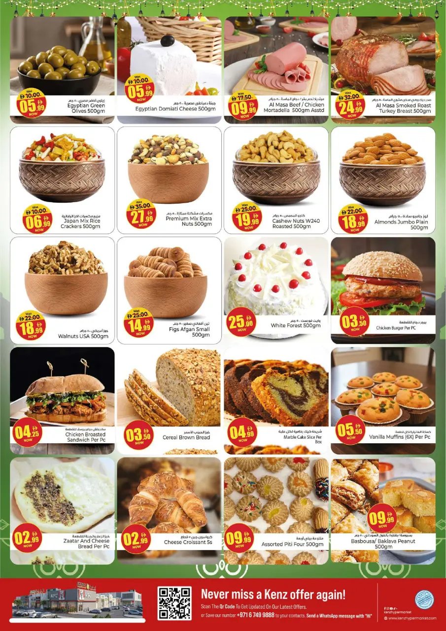 Kenz Hyper UAE offers from 25 to 27 May 2026 Eid Al-Adha Grand Savings - Page 4