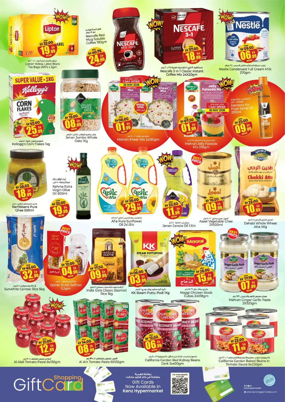 Kenz Hyper UAE offers from 25 to 27 May 2026 Eid Al-Adha Grand Savings - Page 5