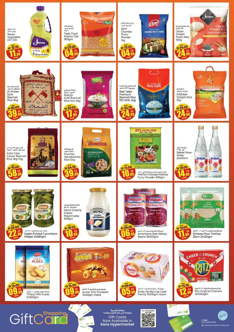 Kenz Hyper UAE offers from 25 to 27 May 2026 Eid Al-Adha Grand Savings - Page 8