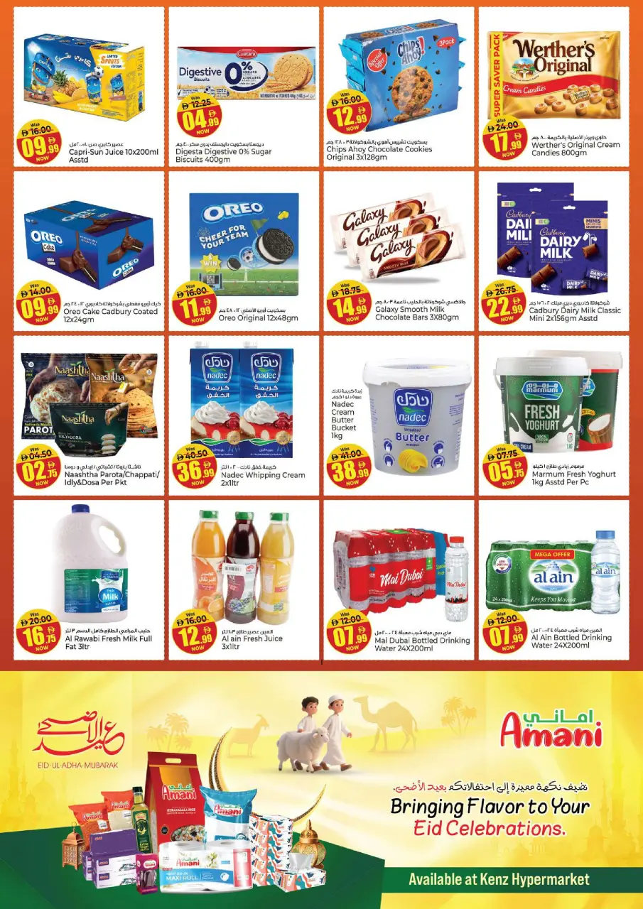 Kenz Hyper UAE offers from 25 to 27 May 2026 Eid Al-Adha Grand Savings - Page 9