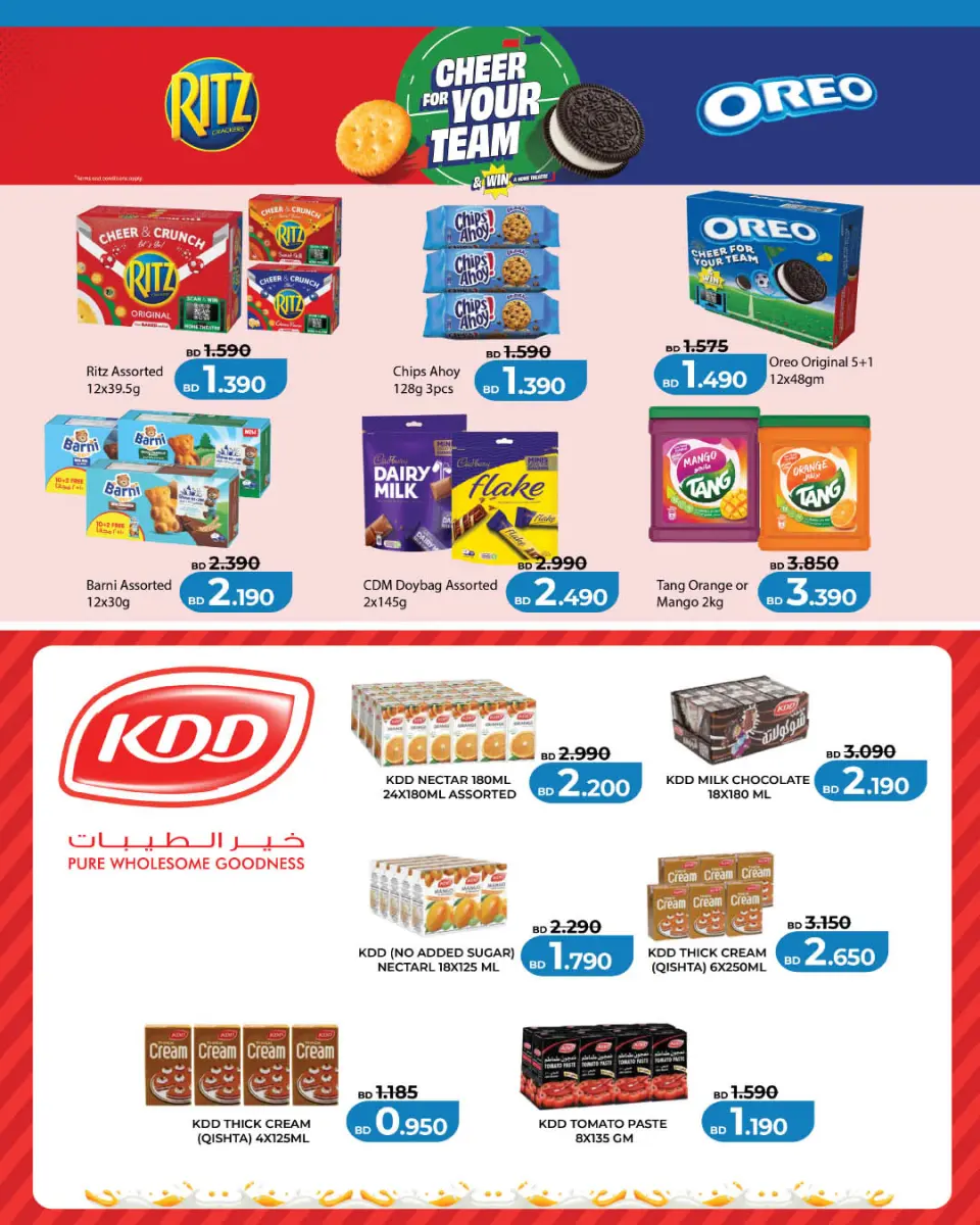 Ofertas de Lulu Bahréin de 25 mayo a 6 junio 2026 Ahorrando para Eid al-Adha - Lulu - Bahréin - 25 mayo 2026 – 6 junio 2026 - Página 3