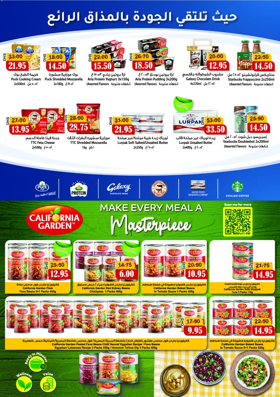 Offres Coopérative Al Mushref de 22 mai à 11 juin 2026 Offres Happy Eid Adha - Coopérative Al Mushref - Émirats arabes unis - 22 mai 2026 – 11 juin 2026 - Page 4