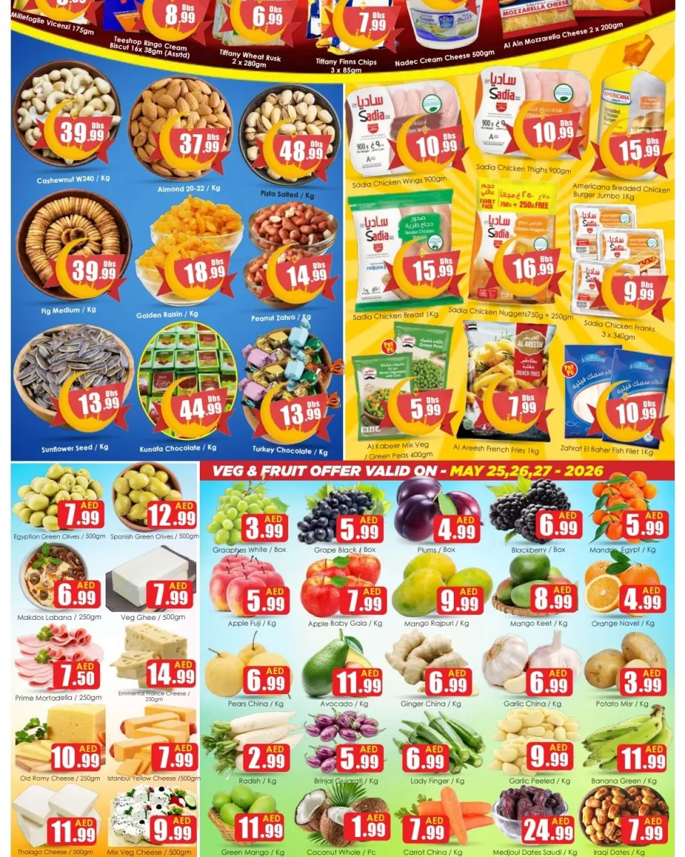 Ofertas de Anbar AL Madina Emiratos Árabes Unidos de 25 a 28 mayo 2026 Celebra y ahorra ofertas - Página 4