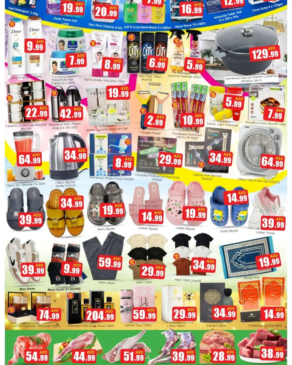 Ofertas de Anbar AL Madina Emiratos Árabes Unidos de 25 a 28 mayo 2026 Celebra y ahorra ofertas - Página 3