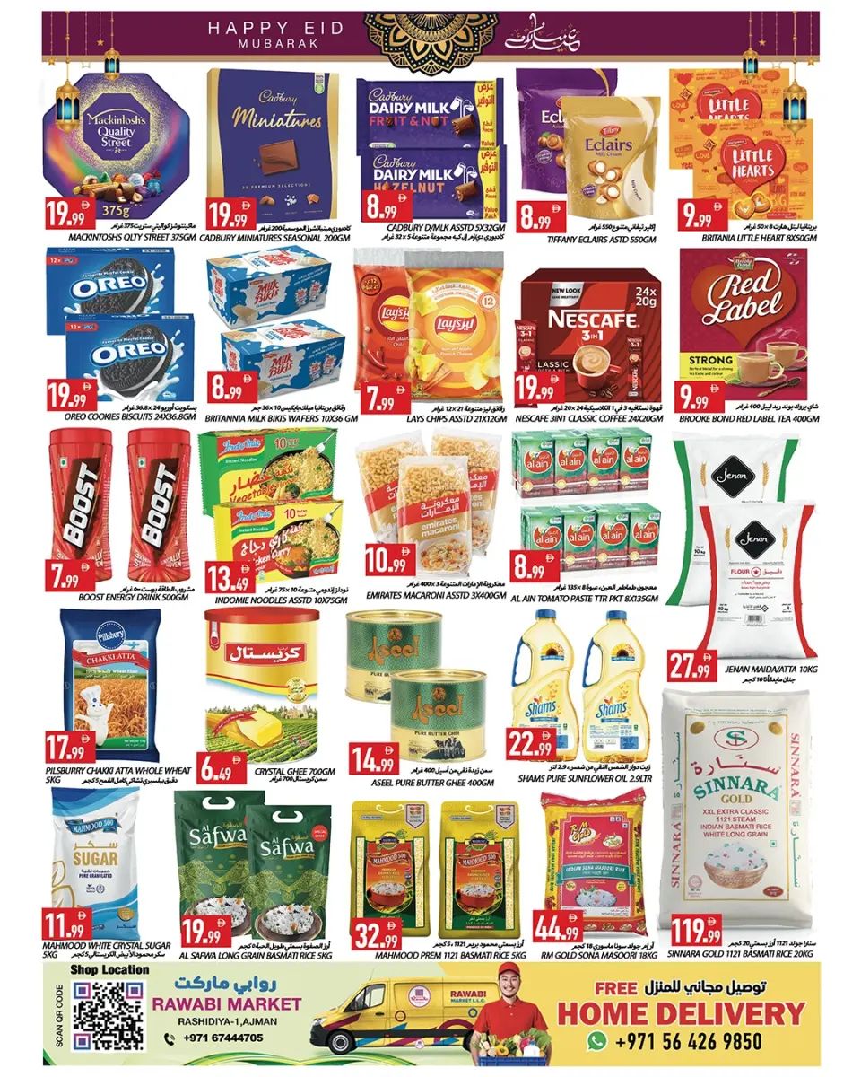Ofertas de Mercados Rawabi Emiratos Árabes Unidos de 25 a 28 mayo 2026 Ofertas Eid Mubarak - Página 5