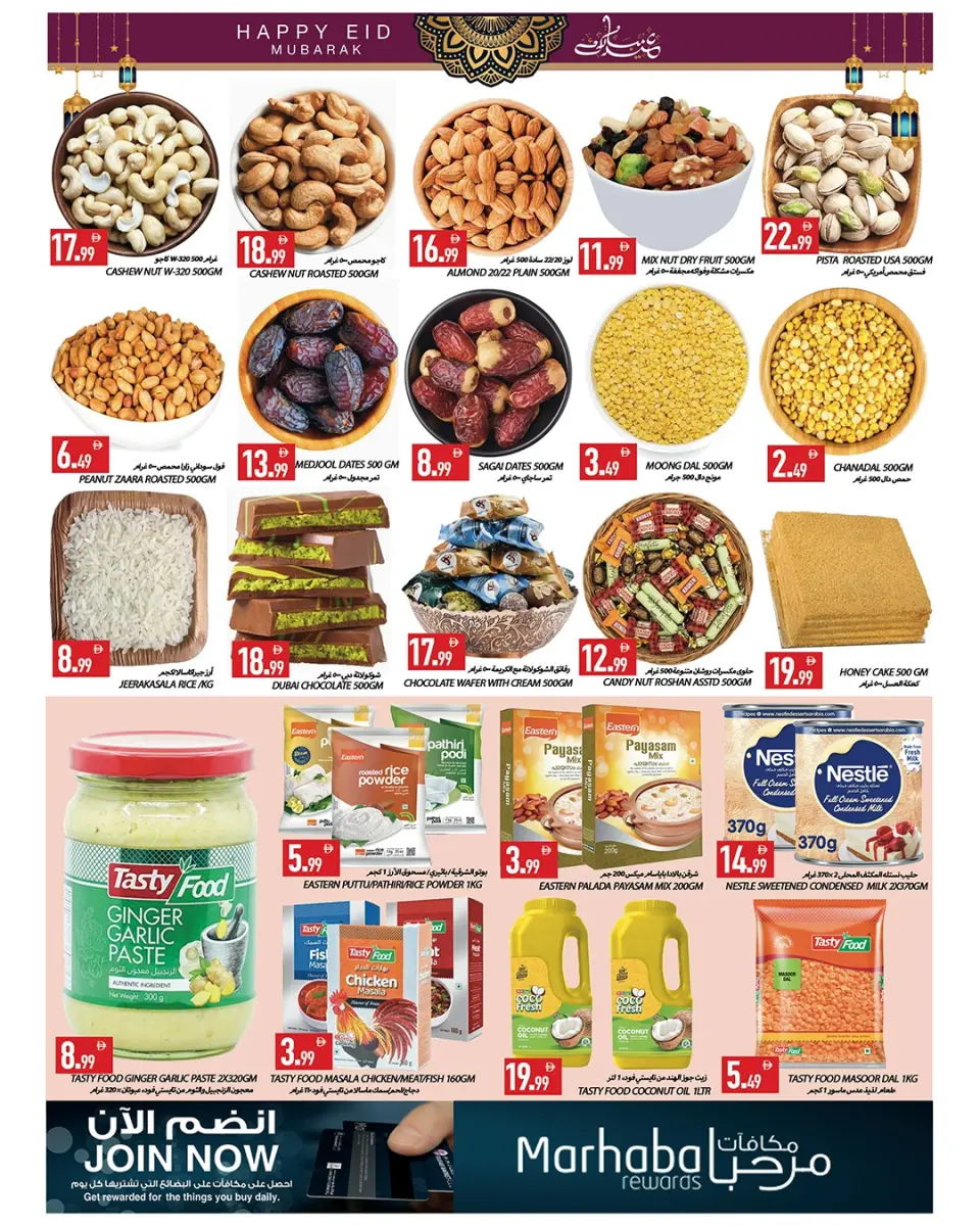 Ofertas de Mercados Rawabi Emiratos Árabes Unidos de 25 a 28 mayo 2026 Ofertas Eid Mubarak - Página 6