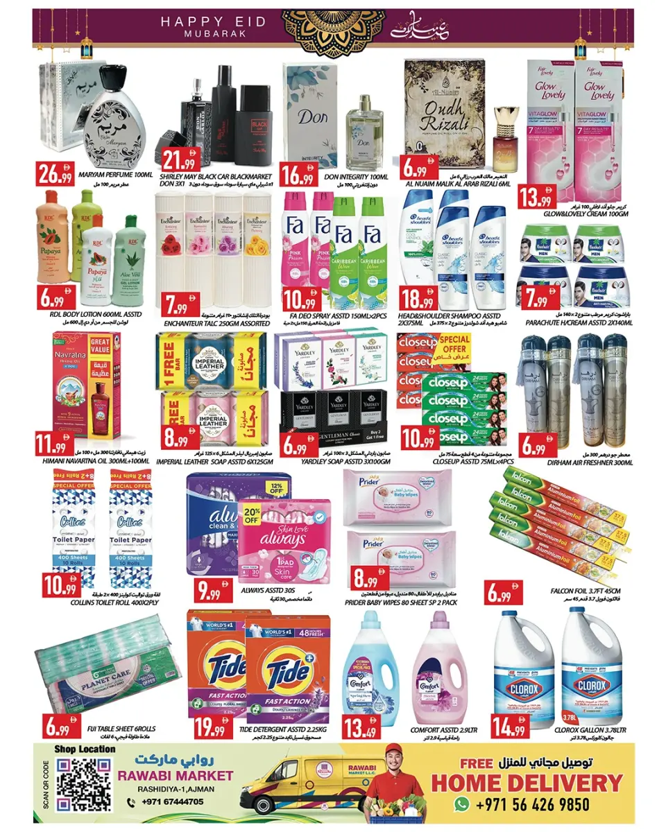Ofertas de Mercados Rawabi Emiratos Árabes Unidos de 25 a 28 mayo 2026 Ofertas Eid Mubarak - Página 7