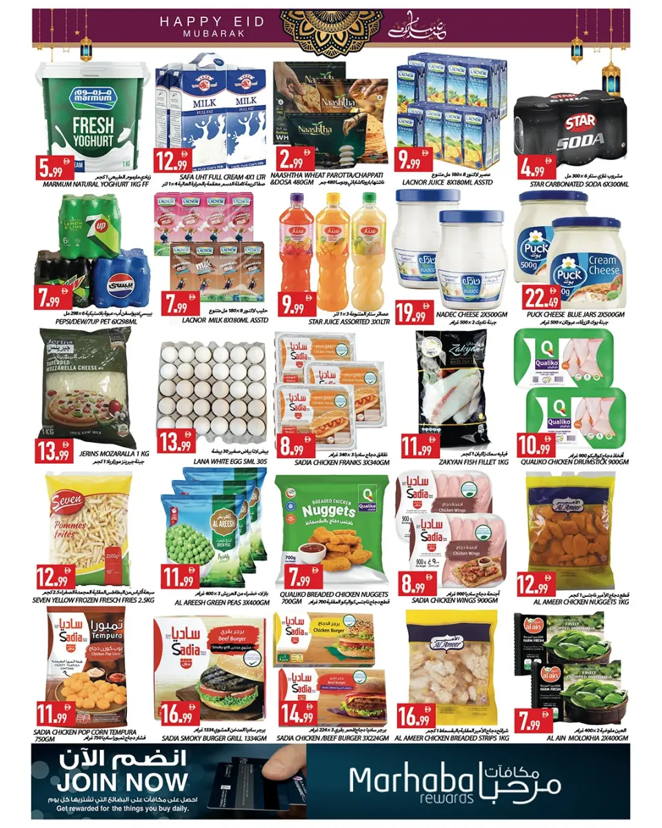 Ofertas de Mercados Rawabi Emiratos Árabes Unidos de 25 a 28 mayo 2026 Ofertas Eid Mubarak - Página 4