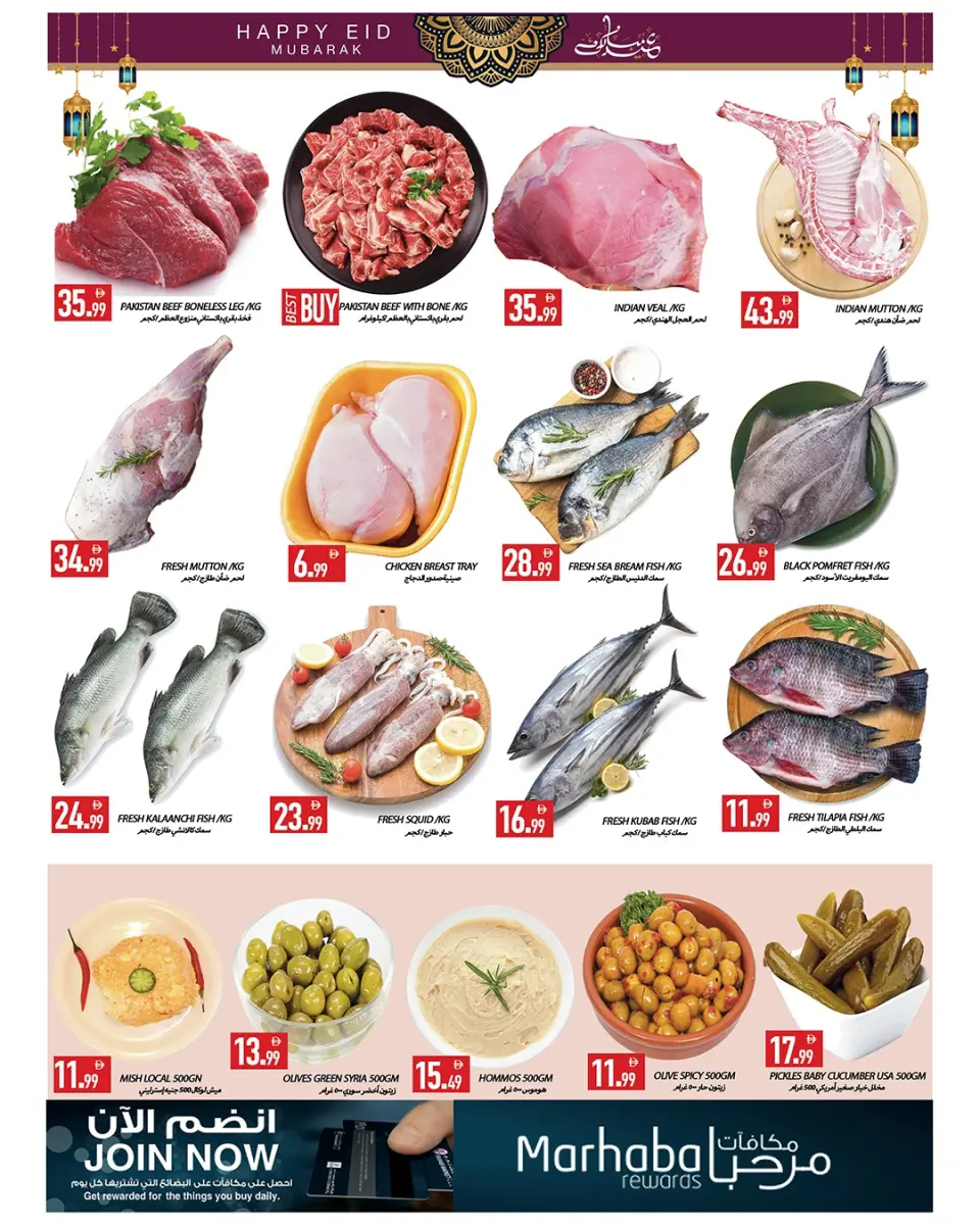 Ofertas de Mercados Rawabi Emiratos Árabes Unidos de 25 a 28 mayo 2026 Ofertas Eid Mubarak - Página 2