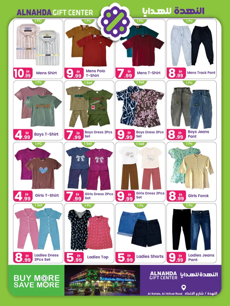 Ofertas de Centro de regalos Al Nahda Sharjah de 25 mayo a 15 junio 2026 Ofertas Eid Adha Mubarak - Centro de regalos Al Nahda - Emiratos Árabes Unidos - 25 mayo 2026 – 15 junio 2026 - Página 8