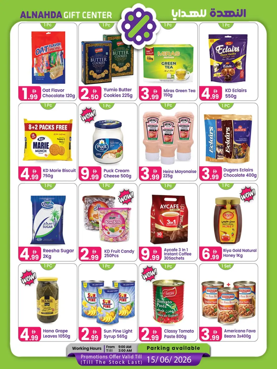 Ofertas de Centro de regalos Al Nahda Sharjah de 25 mayo a 15 junio 2026 Ofertas Eid Adha Mubarak - Centro de regalos Al Nahda - Emiratos Árabes Unidos - 25 mayo 2026 – 15 junio 2026 - Página 2