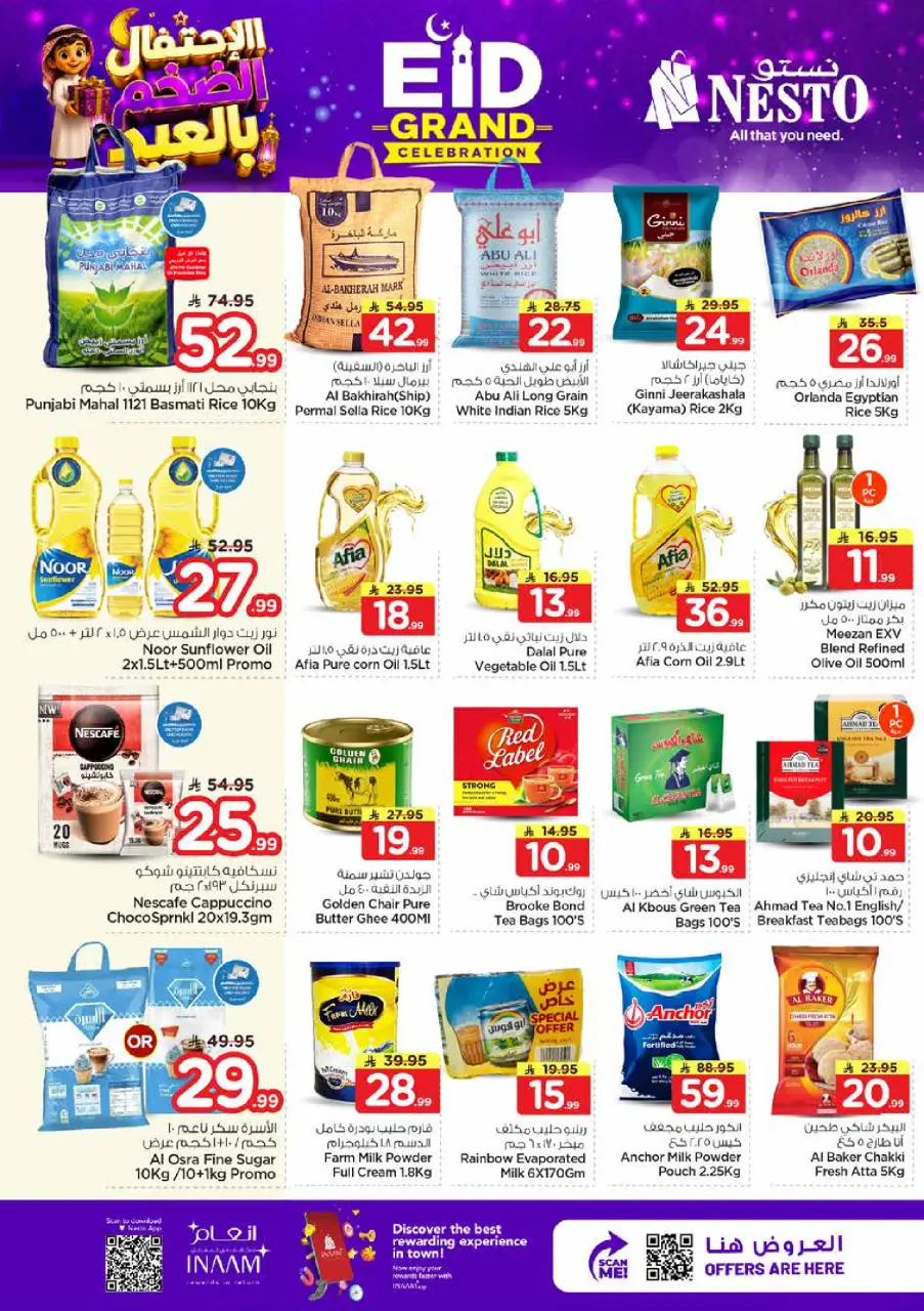 Ofertas de Nesto Al Ahsa de 7 a 9 Dhuʻl-Hijjah 1447 AH (24 – 26 mayo 2026) Ofertas de celebración de Eid - Página 4
