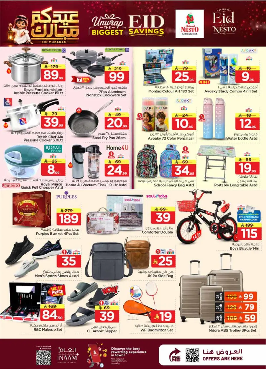 Ofertas de Nesto Al Kharj, Al-'Aziziyyah de 7 a 9 Dhuʻl-Hijjah 1447 AH (24 – 26 mayo 2026) Ofertas Eid Mubarak - Página 6
