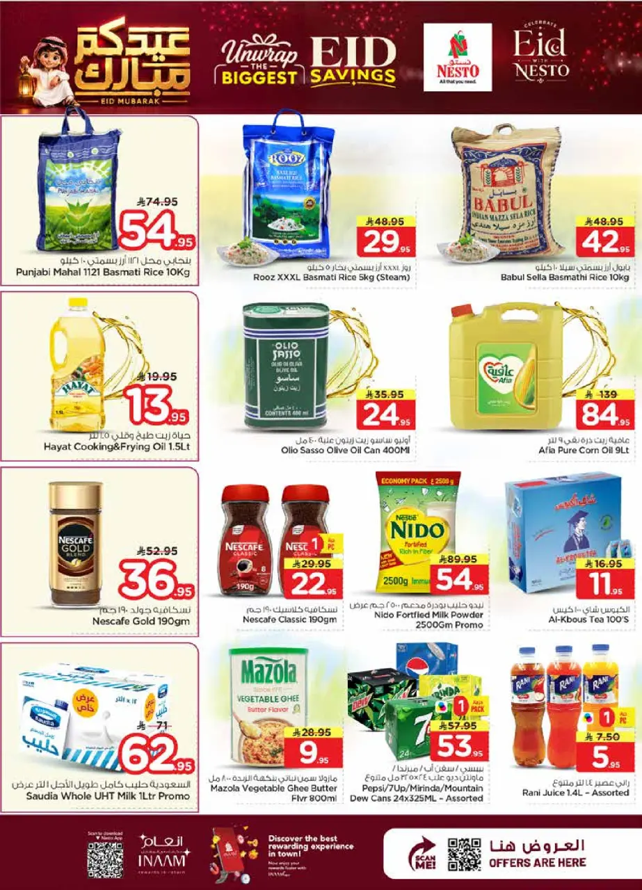 Ofertas de Nesto Buraidah, Es rubia., Majmaah de 7 a 9 Dhuʻl-Hijjah 1447 AH (24 – 26 mayo 2026) Ofertas Eid Mubarak - Página 3