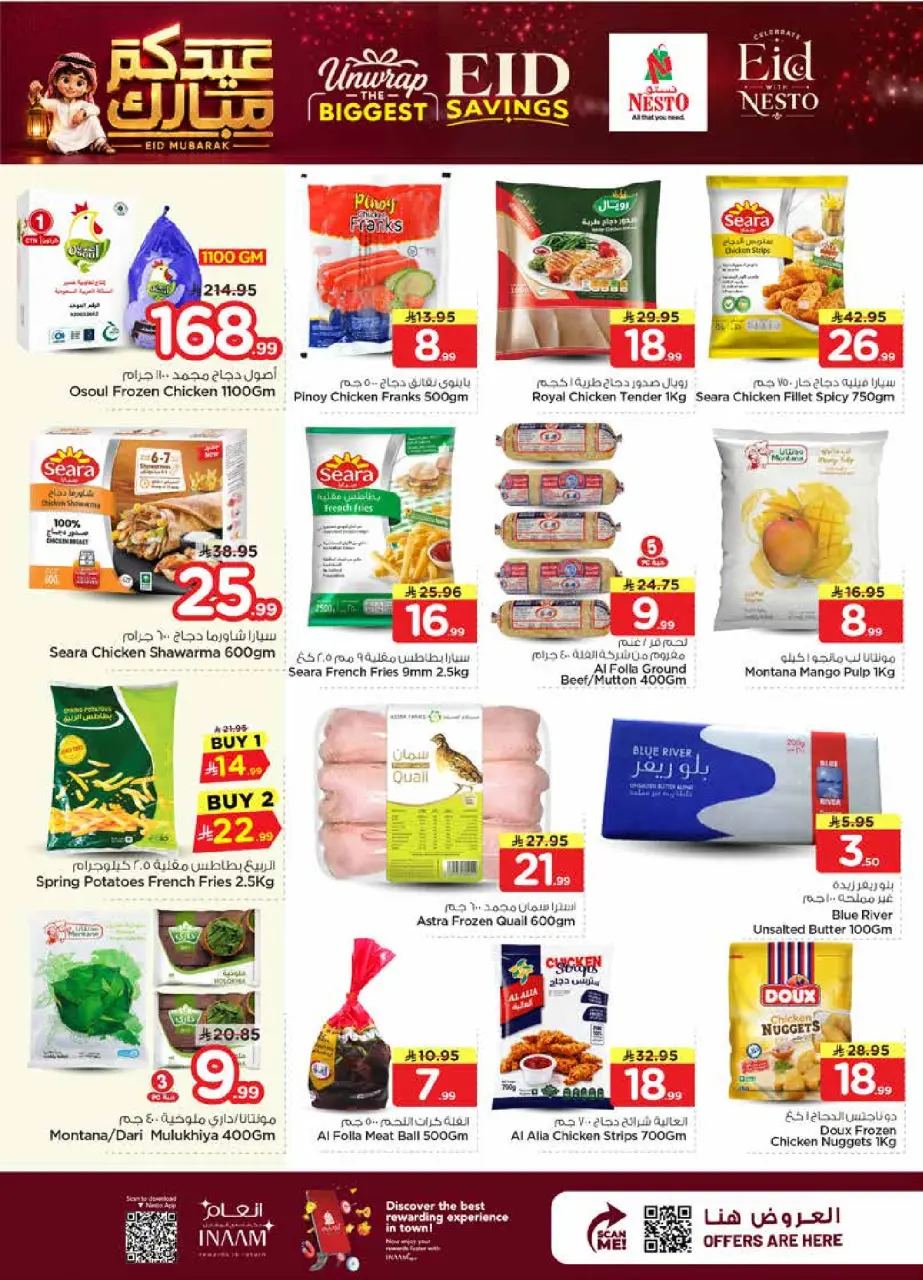 Ofertas de Nesto Buraidah, Es rubia., Majmaah de 7 a 9 Dhuʻl-Hijjah 1447 AH (24 – 26 mayo 2026) Ofertas Eid Mubarak - Página 4