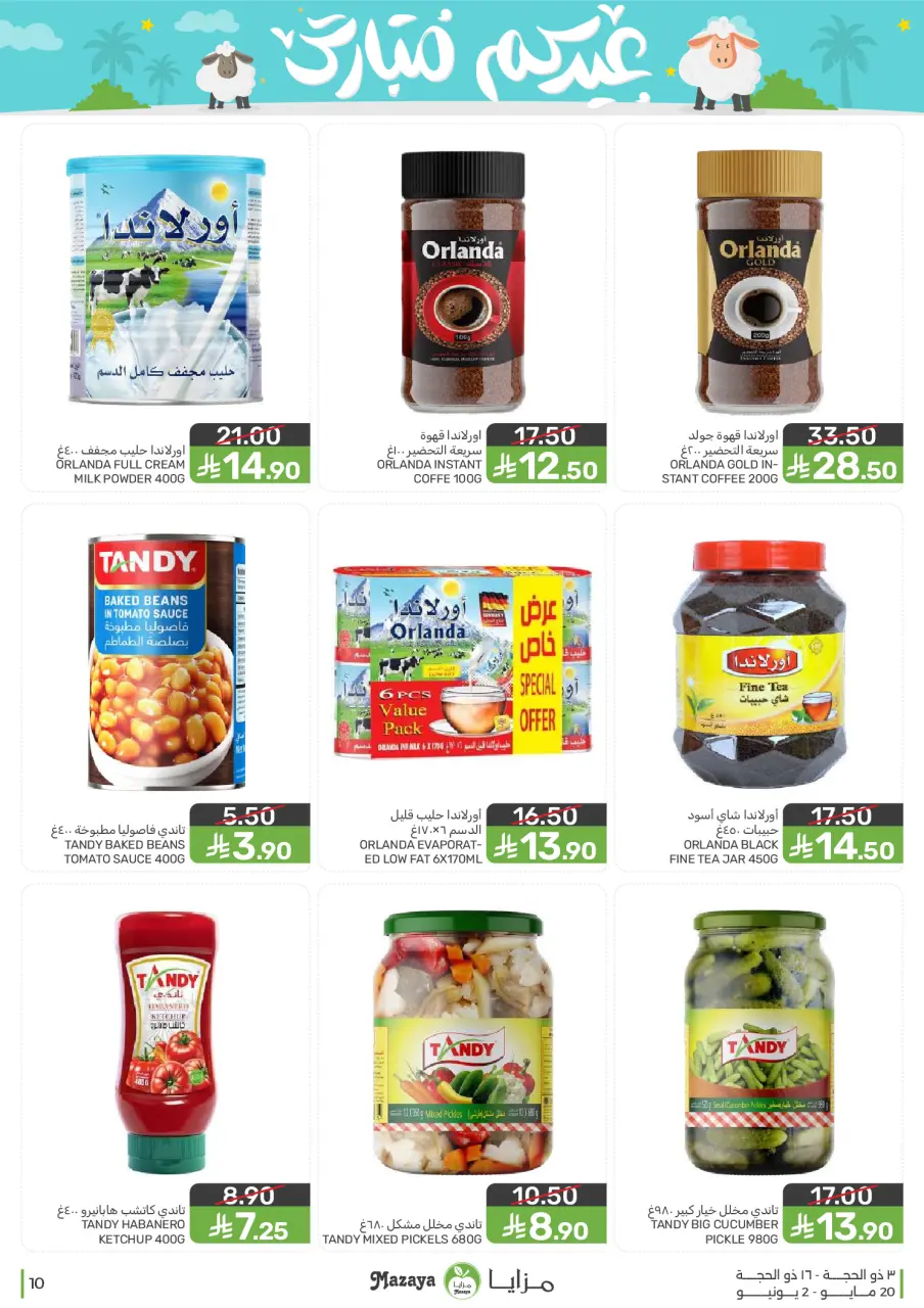 Ofertas de Alimentos Mazaya Arabia Saudita de 3 a 16 Dhuʻl-Hijjah 1447 AH (20 mayo – 2 junio 2026) Ofertas Eid Mubarak - Página 10