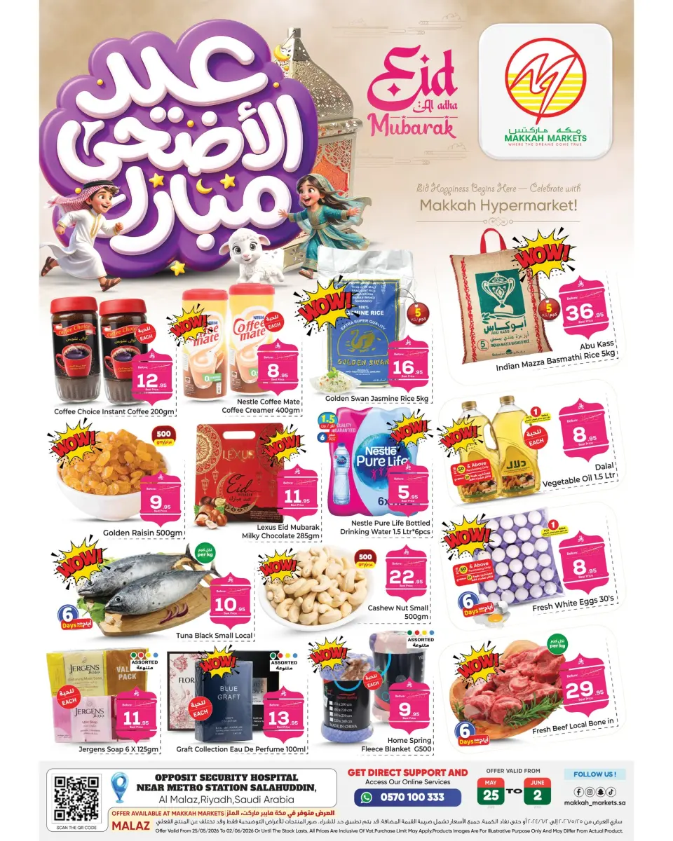Makkah offers in Almlz from 8 to 16 Dhuʻl-Hijjah 1447 AH (25 May – 2 June 2026) Eid Al Adha Offers - Makkah - Saudi Arabia - 25 May 2026 – 2 June 2026 - Page 1
