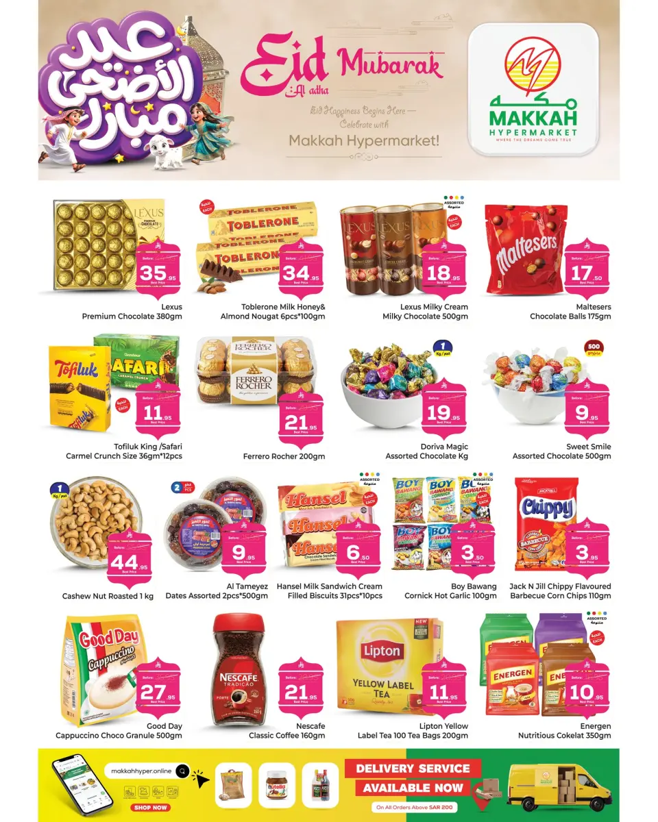 Ofertas de Makkah Albtha de 8 a 16 Dhuʻl-Hijjah 1447 AH (25 mayo – 2 junio 2026) Ofertas de Eid al-Adha - Página 4