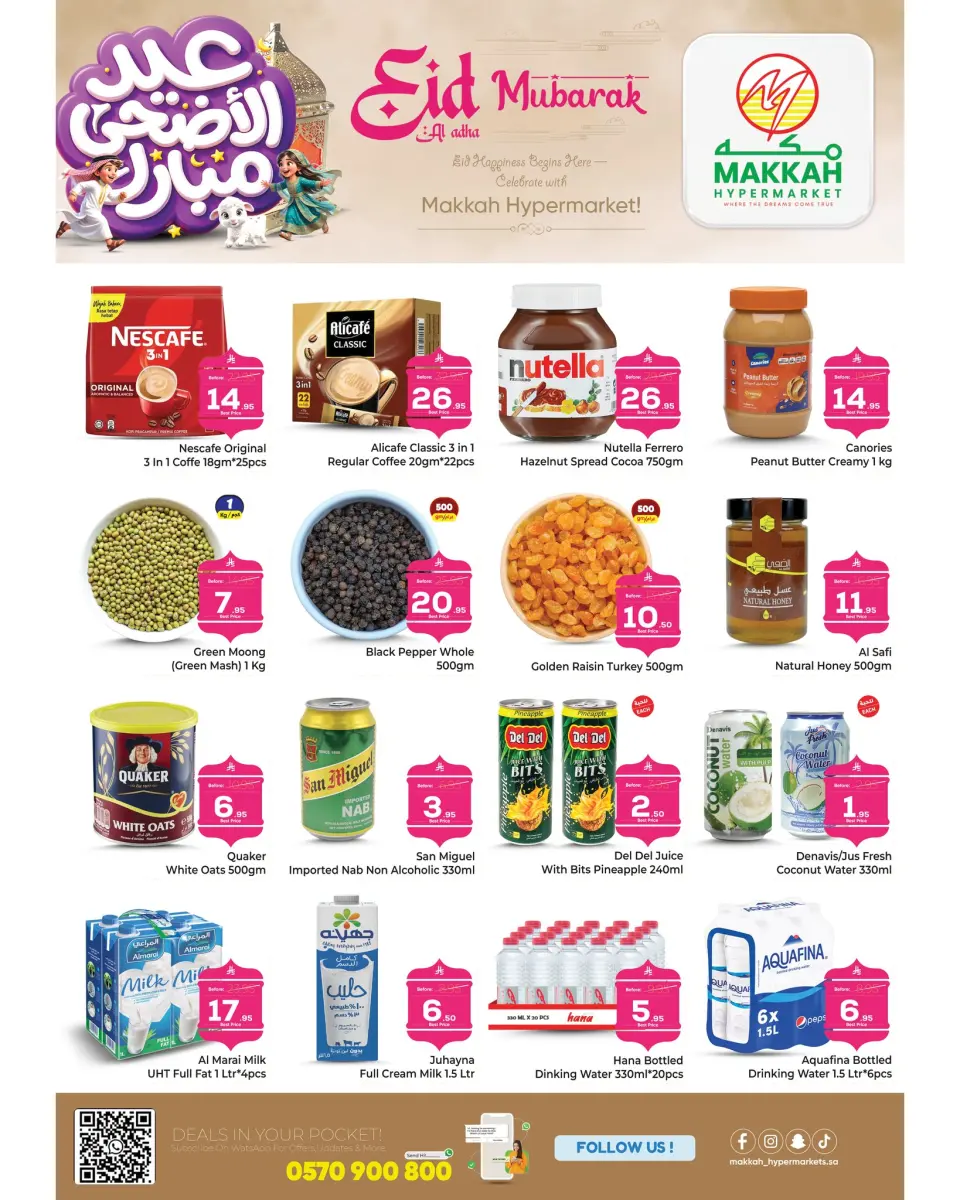 Ofertas de Makkah Albtha de 8 a 16 Dhuʻl-Hijjah 1447 AH (25 mayo – 2 junio 2026) Ofertas de Eid al-Adha - Página 5