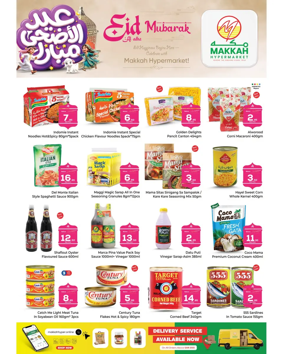 Ofertas de Makkah Albtha de 8 a 16 Dhuʻl-Hijjah 1447 AH (25 mayo – 2 junio 2026) Ofertas de Eid al-Adha - Página 6