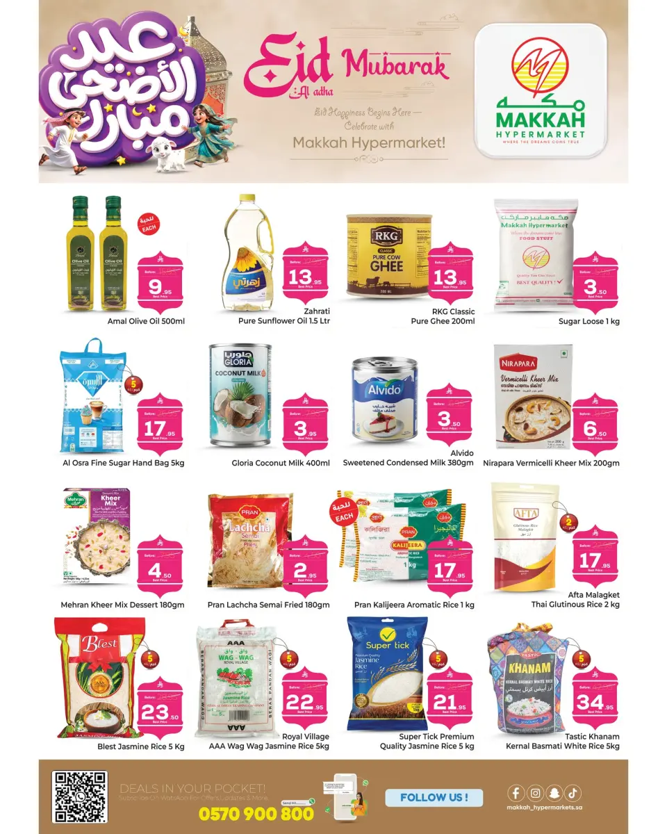 Ofertas de Makkah Albtha de 8 a 16 Dhuʻl-Hijjah 1447 AH (25 mayo – 2 junio 2026) Ofertas de Eid al-Adha - Página 7