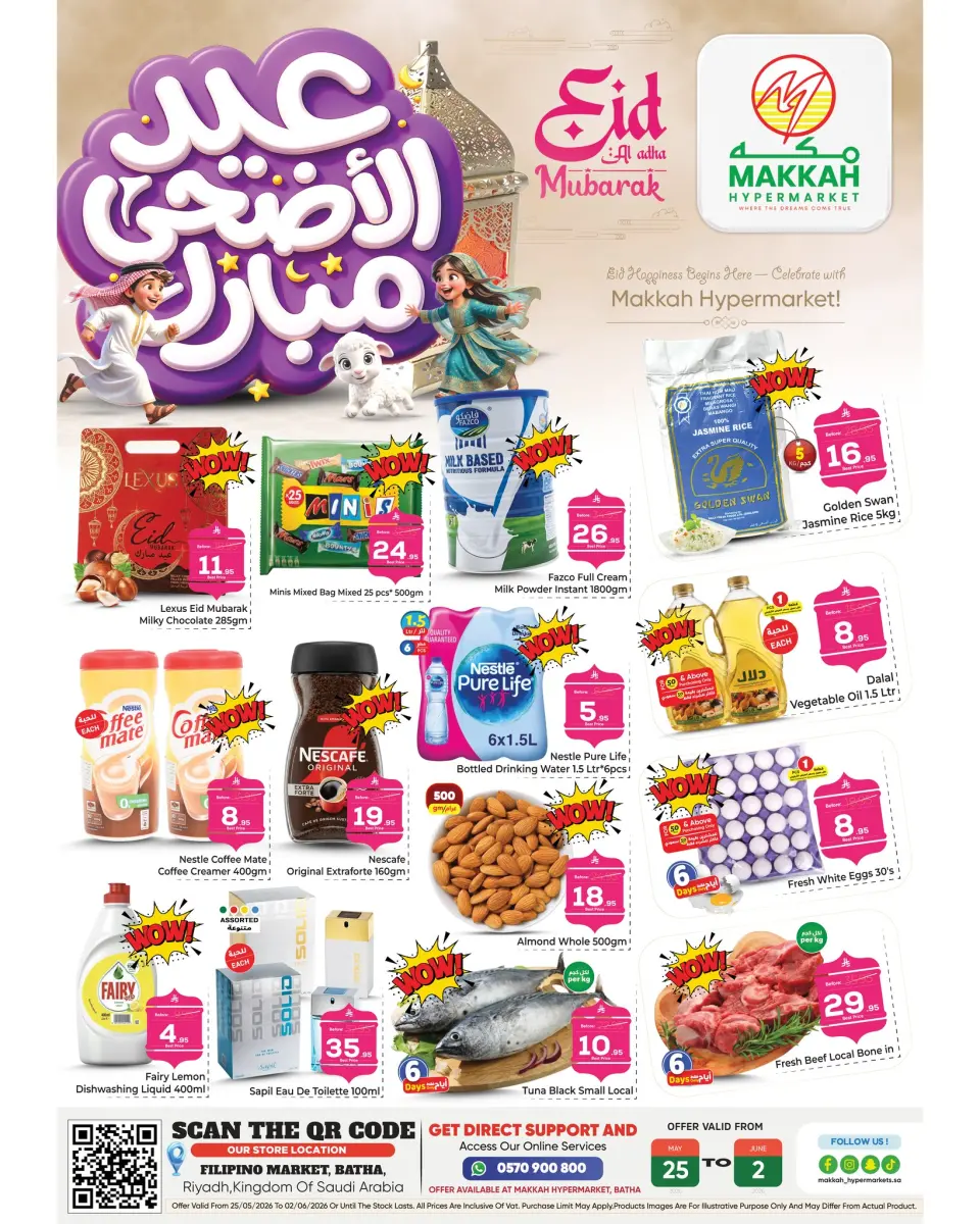 Makkah offers in Albtha from 8 to 16 Dhuʻl-Hijjah 1447 AH (25 May – 2 June 2026) Eid Al Adha Offers - Makkah - Saudi Arabia - 25 May 2026 – 2 June 2026 - Page 1