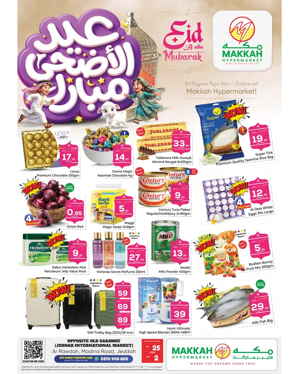 Makkah offers in Jeddah from 8 to 16 Dhuʻl-Hijjah 1447 AH (25 May – 2 June 2026) Eid Al Adha Offers - Makkah - Saudi Arabia - 25 May 2026 – 2 June 2026 - Page 1
