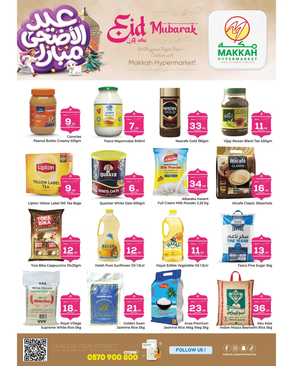 Ofertas de Makkah Jeddah de 8 a 16 Dhuʻl-Hijjah 1447 AH (25 mayo – 2 junio 2026) Ofertas de Eid al-Adha - Página 5