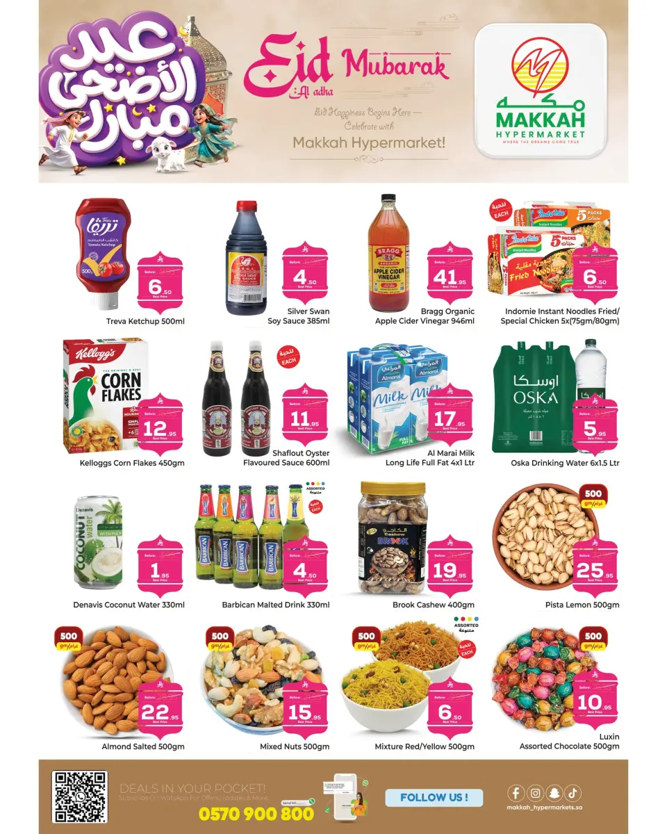 Ofertas de Makkah Jeddah de 8 a 16 Dhuʻl-Hijjah 1447 AH (25 mayo – 2 junio 2026) Ofertas de Eid al-Adha - Página 6