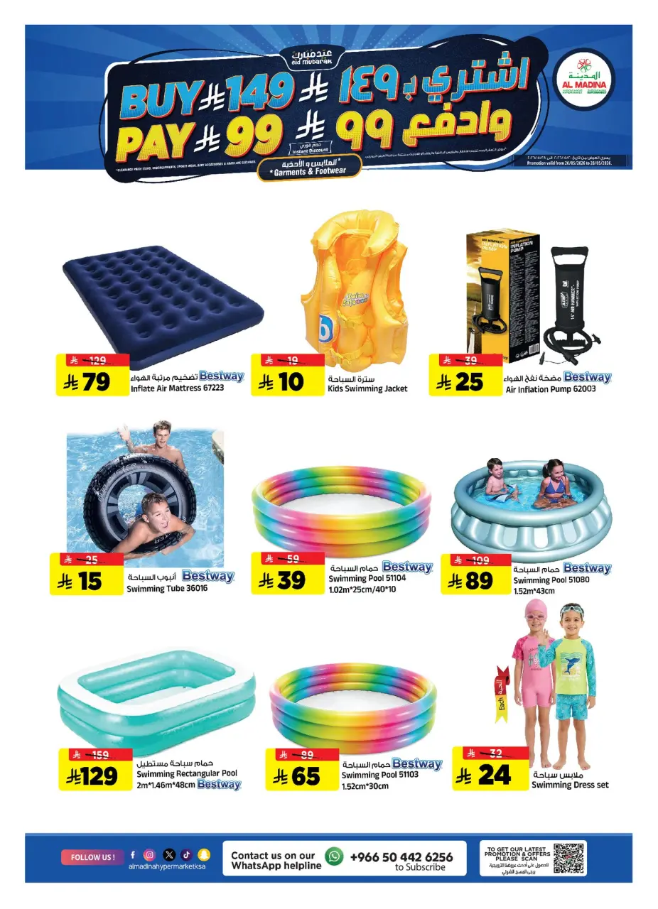 Ofertas de Hipermercado Al Madina Arabia Saudita de 8 a 16 Dhuʻl-Hijjah 1447 AH (25 mayo – 2 junio 2026) Ofertas Eid Adha Mubarak - Página 21